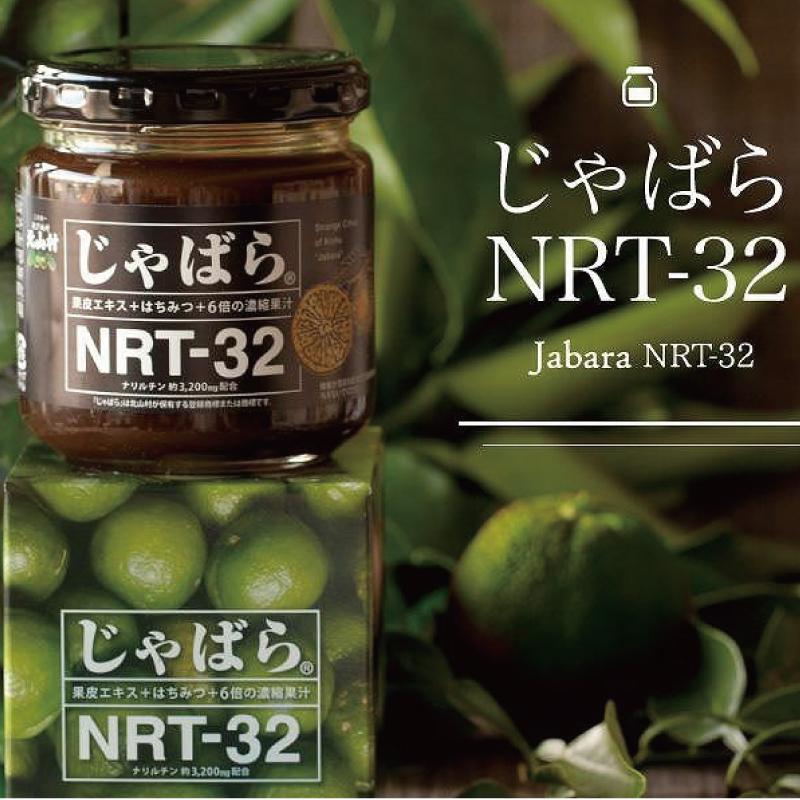 51位! 口コミ数「0件」評価「0」じゃばらNRT-32