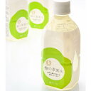 5位! 口コミ数「0件」評価「0」梅の果実水 350ml 24本 【離島配送不可】【受注後10日以内に発送します。但し、年末年始・お盆・GWは除きます】