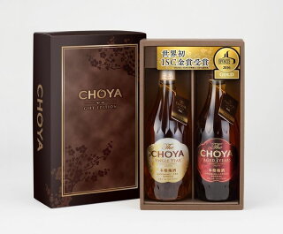 The CHOYA GIFT EDITION　ギフト