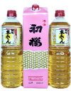 【ふるさと納税】お料理セット(紀州本味醂1L 2本と酒パック