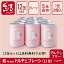 【ふるさと納税】米粉パン缶詰 結Musubiドルチェ 12缶 【グルテンフリー】 長期保存備蓄 35,000円