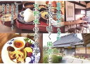 【ふるさと納税】 五感に響く風景と天野米のお食事を堪能して〈ペアランチ・お食事券〉