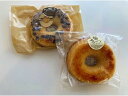 【ふるさと納税】 米油の焼ドーナツBOX
