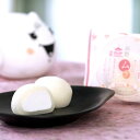 【ふるさと納税】生クリーム大福 高野ムゥ〜Koya Mou〜12個セット