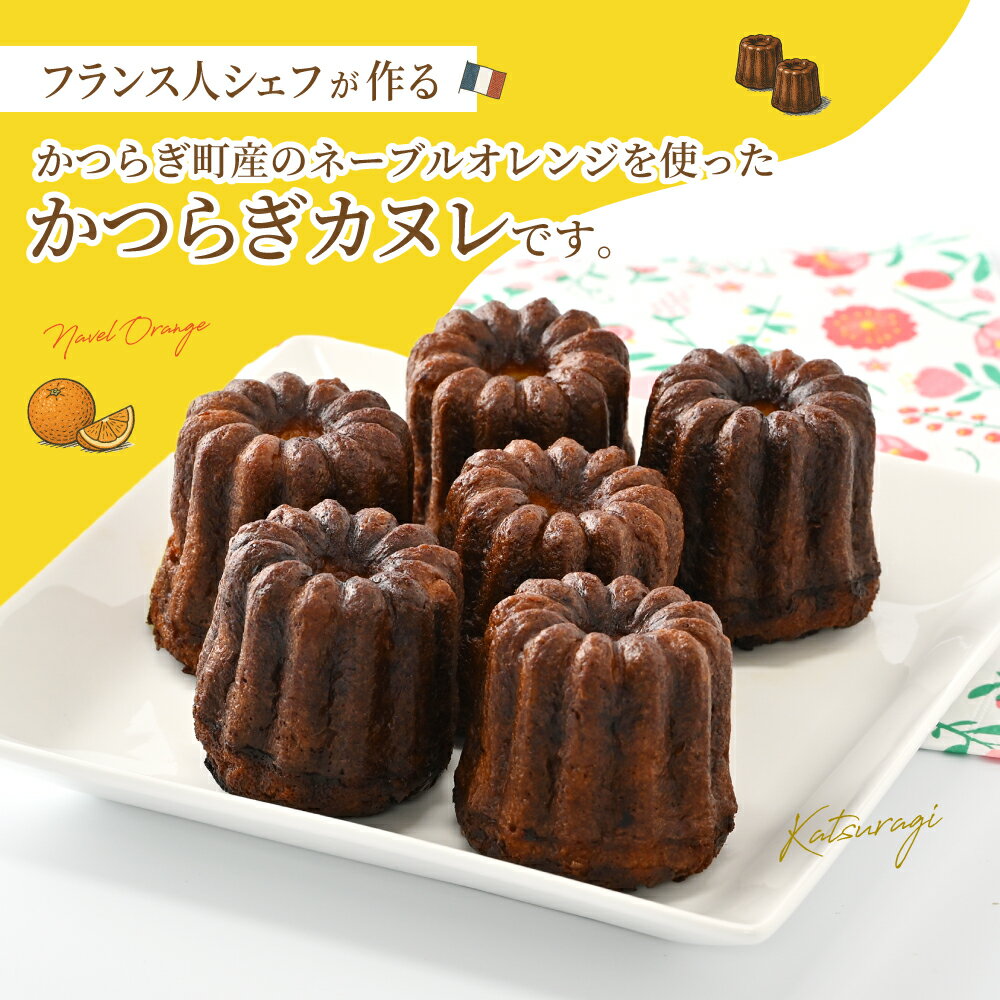 和歌山県かつらぎ町の画像3