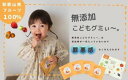 【ふるさと納税】 【4袋セット】和歌山県産を中心にした国内産の規格外フルーツ100%!無添加こどもグミぃ〜。子どもに罪悪感なく与えられる☆