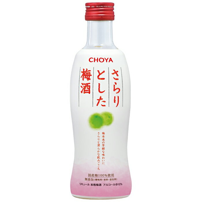 67位! 口コミ数「0件」評価「0」The CHOYA さらりとした梅酒 300ml×12本 | 和歌山県 和歌山 九度山町 楽天ふるさと 納税 返礼品 支援品 お酒 酒 おさ･･･ 