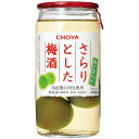 【ふるさと納税】The CHOYA さらりとした梅酒(梅の実入り) 160ml×30本 | 和歌山県 和歌山 九度山町 楽天ふるさと 納税 返礼品 お酒 酒 おさけ 梅酒 アルコール飲料 チョーヤ梅酒 チョーヤ まとめ買い アルコール おいしい 美味しい 家飲み 宅飲み 梅 ウメ うめ 無添加