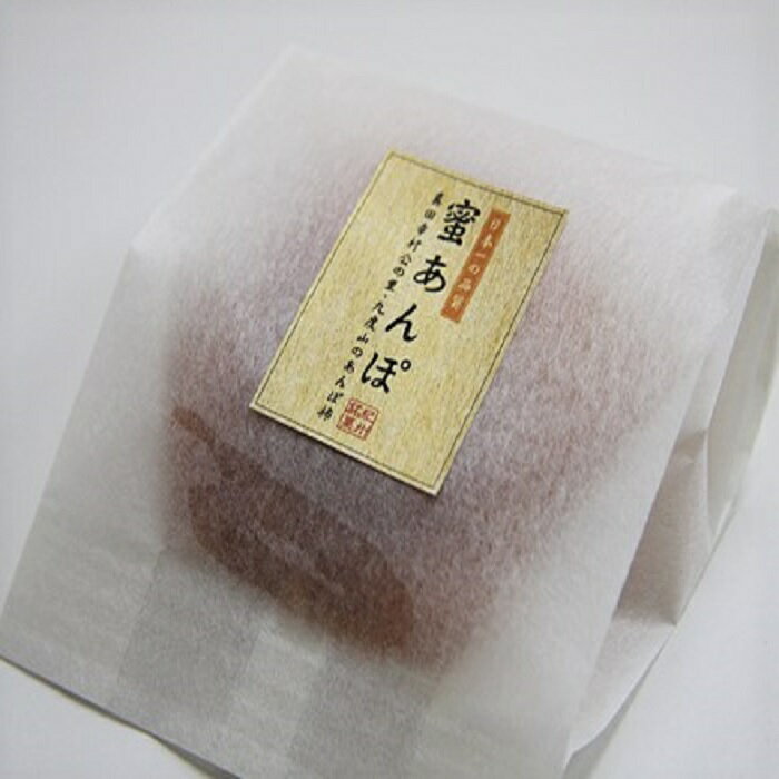 【ふるさと納税】【無添加】九度山あんぽ柿「蜜あんぽ」大きめサイズ10袋入り[2021年12月〜発送]【無添加】 | 和歌山県 和歌山 九度山町 九度山 和歌山県九度山町 ふるさと 納税 2020 楽天ふるさと 支援 支援品 返礼品 お礼の品 名産 名産品 特産 特産品 お取り寄せ 柿 かき