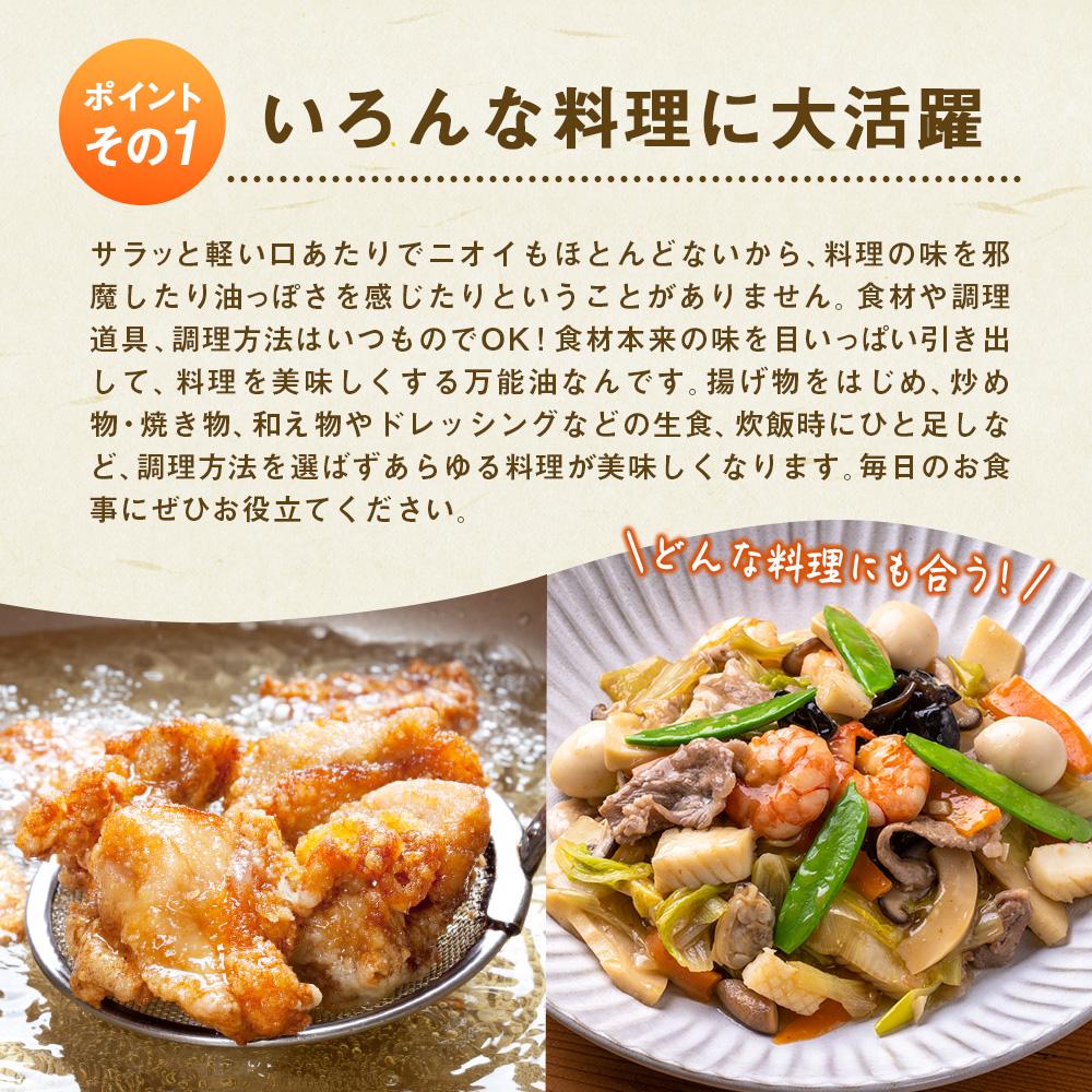 【ふるさと納税】こめ油 15kg ( 1.5kg × 10本 ) | 油 あぶら 米油 家庭用 食用油 オイル 築野食品 和歌山 人気 おすすめ 大容量 お取り寄せ 楽天ふるさと 国産