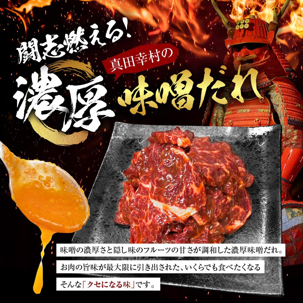 【ふるさと納税】牛肉 牛ハラミ ハラミ 上ハラミ 1500g 上ハラミ 食べ比べ 期間限定 ( 250 × 6パック） | 楽天ふるさと 納税 和歌山 和歌山県 和歌山県九度山町 支援 支援品 返礼品 お礼の品 特産品 肉 お肉 牛肉 牛 ハラミ はらみ 焼肉 焼き肉 小分け 冷凍 一人暮らし