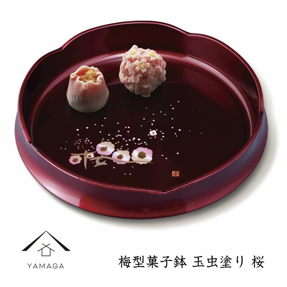 梅型菓子鉢 玉虫塗 桜[YG240] | 紀州漆器 漆塗り人気 おすすめ 送料無料