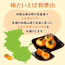 和歌山県九度山町の画像3