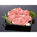 【ふるさと納税】熊野牛 ロースステーキ 約1kg【MT2】 | 和歌山県 和歌山 九度山町 楽天ふるさと 納税 返礼品 グルメ 牛肉 ステーキ 国産牛 肉 ロー...
