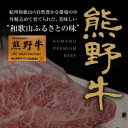 【ふるさと納税】熊野牛 希少部位 ミスジブロック 500g | 和牛 和歌山県 和歌山 九度山町 楽天ふるさと 納税 返礼品 お取り寄せグルメ お取り寄せ 取り寄せ グルメ 牛肉 国産牛 肉 ブランド牛 食品 美味しい 特産品 名産品 ご当地グルメ ご当地 ブロック みすじ ミスジ 3