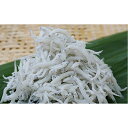 【ふるさと納税】紀州湯浅湾直送! 茹でたて釜揚げしらす 箱入 1kg 【冷凍】 | 和歌山県 和歌山 九度山町 楽天ふるさと 納税 返礼品 特産品 支援 名産品 お取り寄せグルメ ご飯のお供 ご飯の友 ごはんのおとも ご飯のおとも ごはんのお供 ごはんのとも つまみ おつまみ
