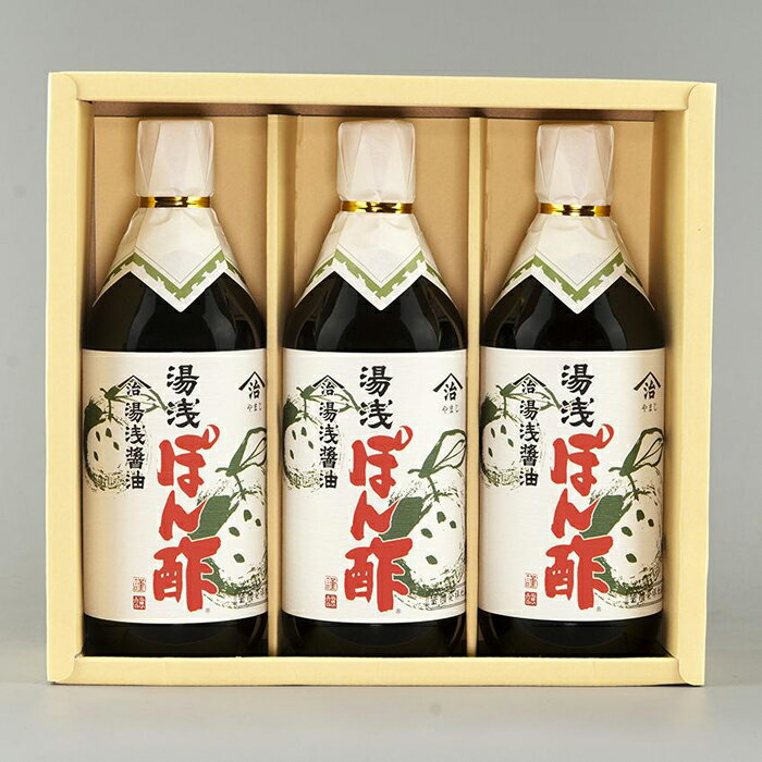 和歌山県のお土産】調味料 | おうちでおみやげ.com 和歌山県のお土産】調味料 | おうちでおみやげ.com