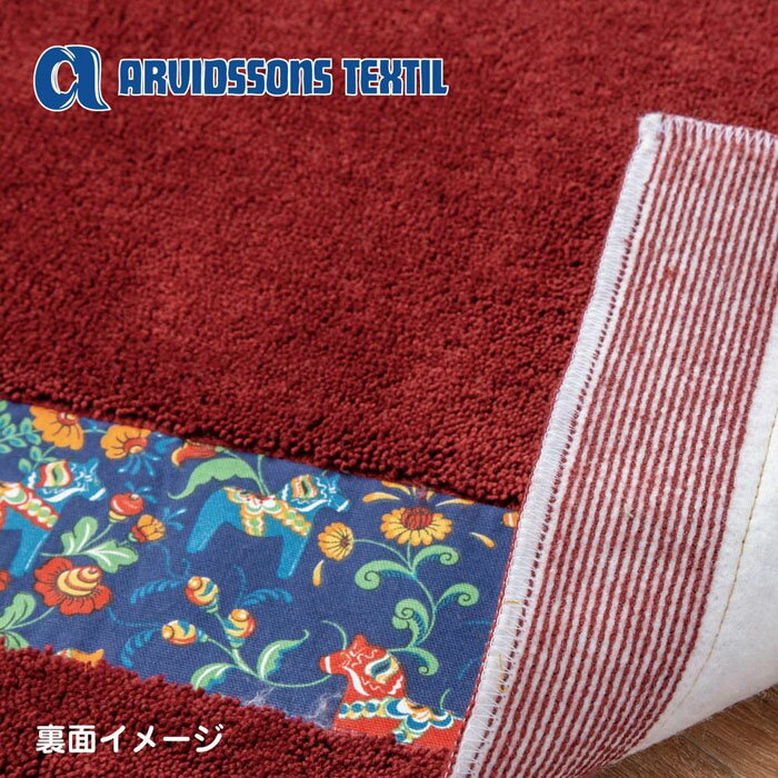 【ふるさと納税】北欧の「幸せを運ぶ馬」ダーラヘスト柄のキッチンマット グレー(縦50cm×横240cm) | 和歌山県 九度山町 和歌山 楽天ふるさと 納税 支援品 返礼品 キッチンマット キッチン用品 キッチン 台所マット 雑貨 日用品 マット キッチングッズ おしゃれ