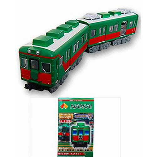 鉄道