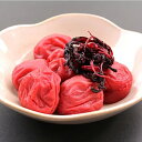 【ふるさと納税】【贈答用】紀州南高梅 しそ風味梅干 1000g 化粧箱入 【US48】 | 和歌山県 和歌山 九度山町 楽天ふるさと 納税 南高梅 梅 うめ ウメ 梅干し 梅干 お取り寄せグルメ ご飯のお供 ご飯の友 ご飯のおとも ごはんのお供 ギフト 贈り物 プレゼント 贈答品