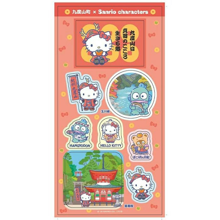 ڤդ뤵Ǽǡۡڤդ뤵ǼǸۡڿ̸۶ٻǥ󥪥ꥸʥϥƥ|ϥƥHelloKittyƥϥƥƥդ뤵ǼǸ10001000ߥݥåߥƥå뤪㤤ʪޥ饽󥵥ꥪ