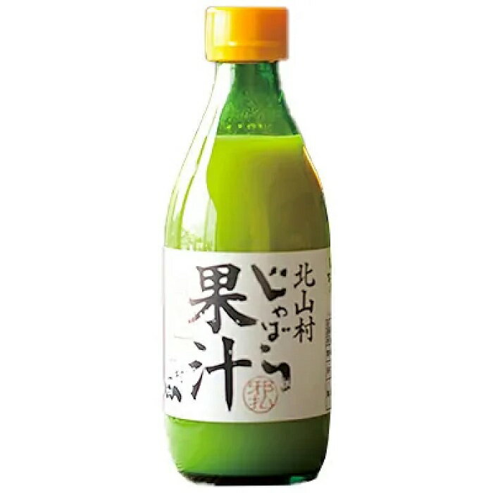 10位! 口コミ数「0件」評価「0」じゃばら果汁 360ml×2本 | 和歌山県 和歌山 九度山町 九度山 和歌山県九度山町 ふるさと 納税 楽天ふるさと 支援 支援品 返礼品･･･ 