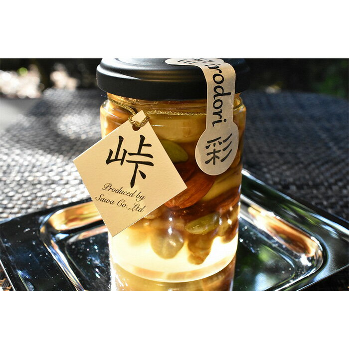 花九曜印うめジャム 180g