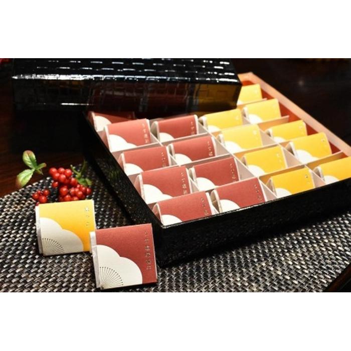 【ふるさと納税】【ギフト用】高級南高梅うす塩・はちみつ個包装計20粒入 紀州塗箱 網代模様仕上