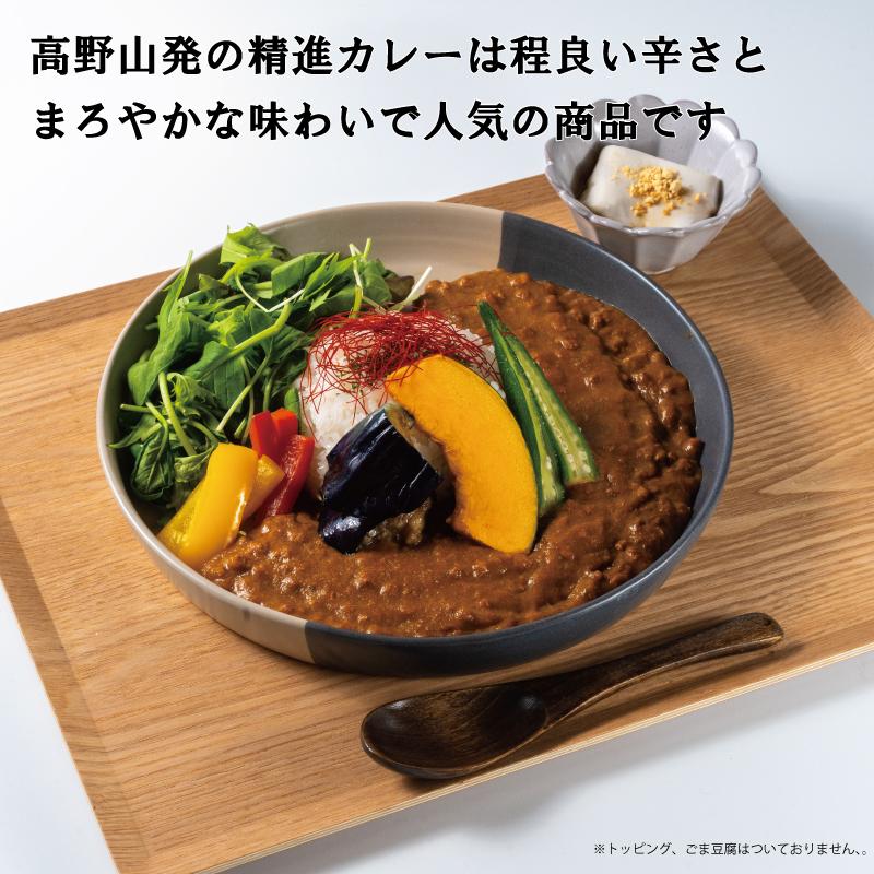 和歌山県高野町の画像2