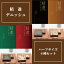 【ふるさと納税】高野山発!精進デニッシュ 紀州塗箱 網代模様仕上 【ハーフサイズ4種セット】 19,000円