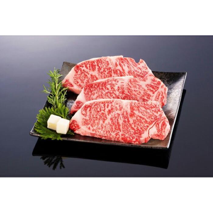 熊野牛 ロースステーキ 約600g[MT1] | 肉 お肉 にく 食品 人気 おすすめ 送料無料 ギフト