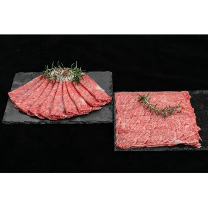 【ふるさと納税】熊野牛 ロース・肩ロース すき焼き・しゃぶしゃぶ 1kg【MT8】 | 肉 お肉 にく 食品 人気 おすすめ 送料無料 ギフト