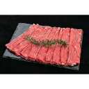 【ふるさと納税】熊野牛 赤身すき焼き・しゃぶしゃぶ用 約1kg【MT10】 | 肉 お肉 にく 食品 人気 おすすめ 送料無料 ギフト