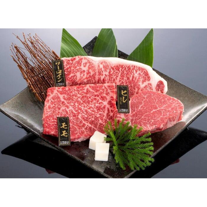 熊野牛 ステーキバラエティセット[MT13] | 肉 お肉 にく 食品 人気 おすすめ 送料無料 ギフト