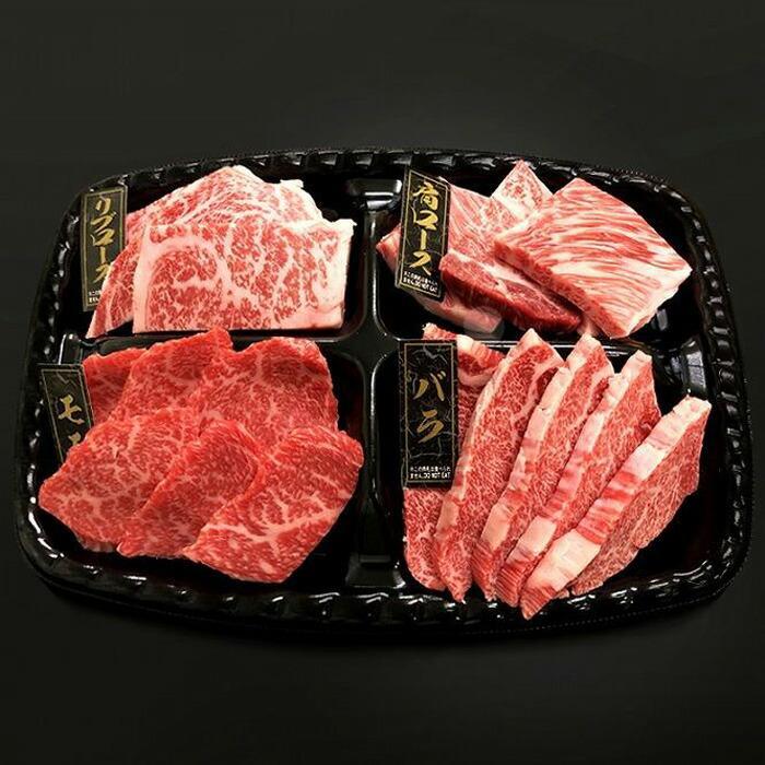 熊野牛 焼肉懐石 4種盛り[MT51] | 肉 お肉 にく 食品 人気 おすすめ 送料無料 ギフト