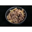 【ふるさと納税】熊野牛 牛丼の具 5食セット【MT56】 | 加工食品 人気 おすすめ 送料無料 ギフト