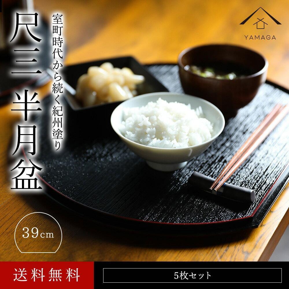 楽天市場】茶碗 セット(お盆・トレー|配膳用品・キッチン 楽天市場】茶碗 セット(お盆・トレー|配膳用品・キッチン