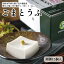 【ふるさと納税】◇高野山の修行僧も食す健康食 開創15個入 | ごま豆腐 ごま とうふ 和歌山 高野山 高野町 名産品 ご当地 精進料理 健康食品 無添加 身体に優しい 健康食 お取り寄せ お礼の品 返礼品 豆腐 13,000円