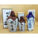 【ふるさと納税】高野山般若湯徳利 バラエティーセット 3本入り | お酒 さけ 人気 おすすめ 送料無料 ギフト