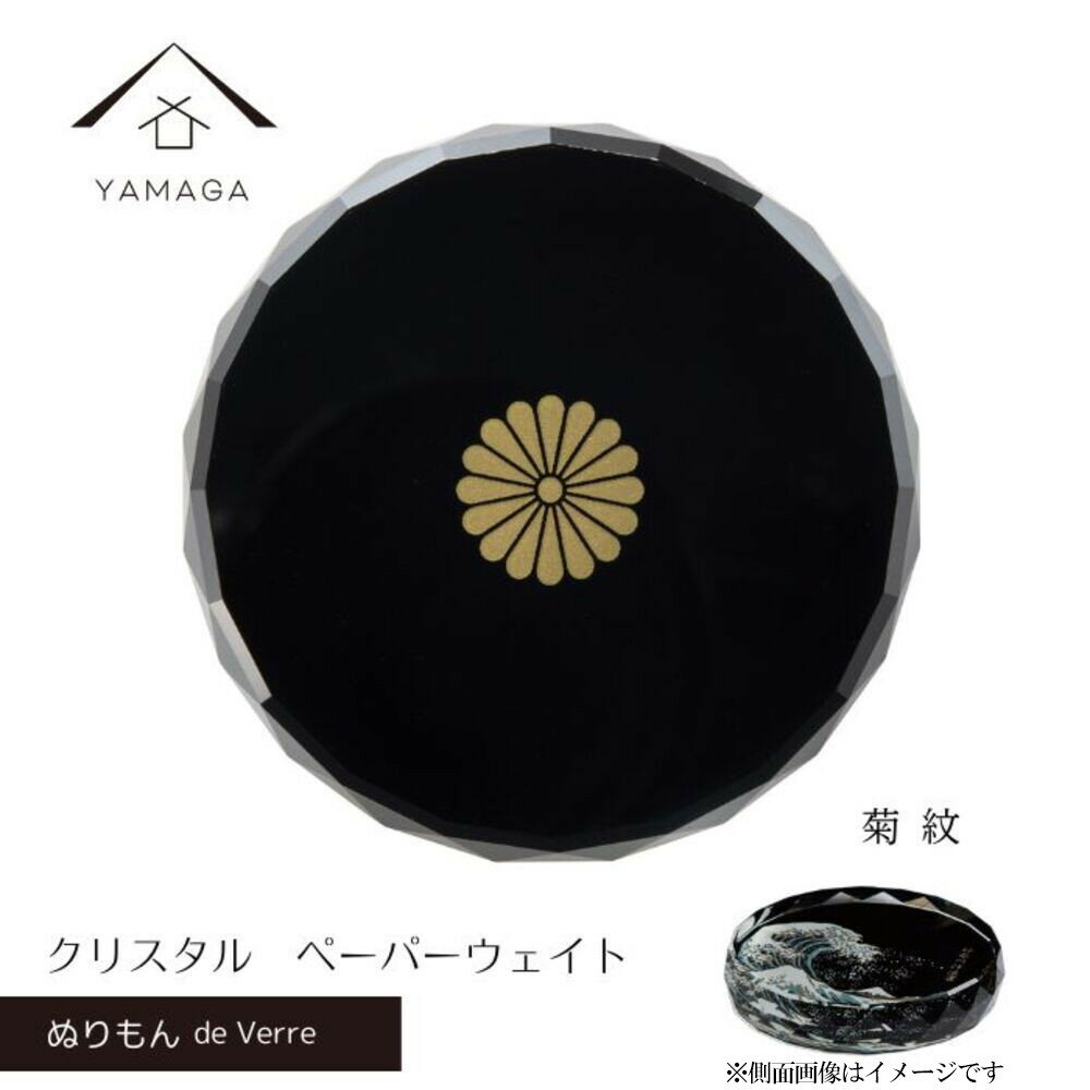 ڤդ뤵Ǽǡ۵ ʸ ڡѡ 饹      ץ쥼 ե Х ܼ ڻ YG427 | ...