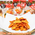 紀州かつらぎ山の食べやすい干し柿化粧箱入25g×10個