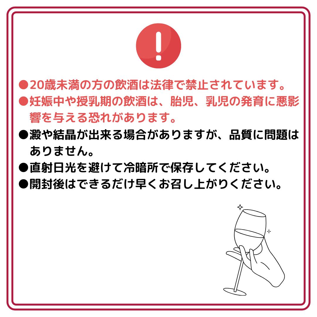 【ふるさと納税】勹果(ほうか) スパークリングセット （梅白 梅赤） 375ml 各1本【ワイン フルーツワイン 国産 日本産 飲み比べセット】