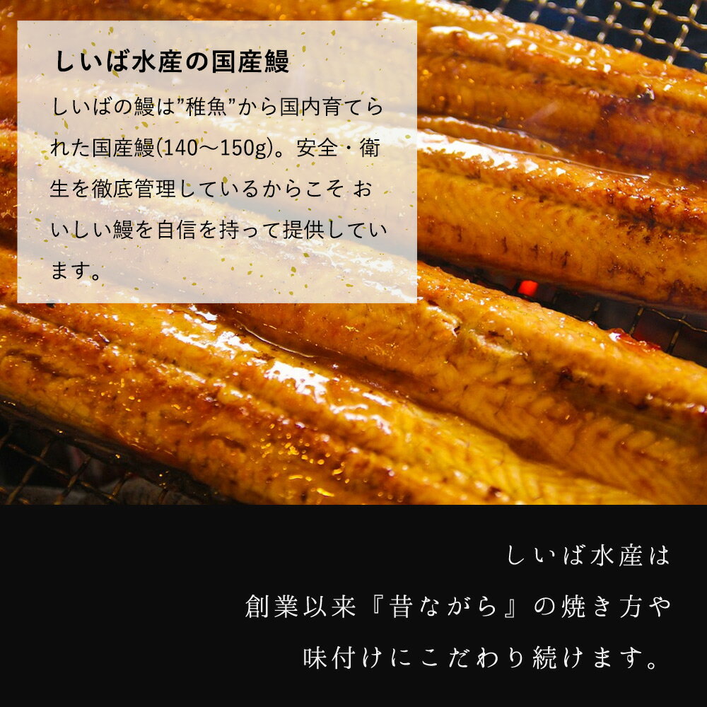【ふるさと納税】うなぎ蒲焼 4尾 & 蒲焼タレ 2本 セット 国産 安全 ふっくら うなぎ 特製 タレ 土用 丑の日 こだわり 蒲焼き 贈答 贈り物 ギフト 急速冷凍 うな丼 うな重 う巻き ひつまぶし うなむすび 濃厚 冷凍 しいば水産 角長 お取り寄せ 和歌山県 湯浅町 送料無料