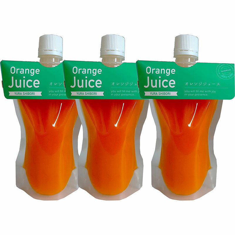無添加 和歌山産 みかんジュース 170g×3 パウチタイプ[和歌山 ミカンジュース ストレート 果汁100%]