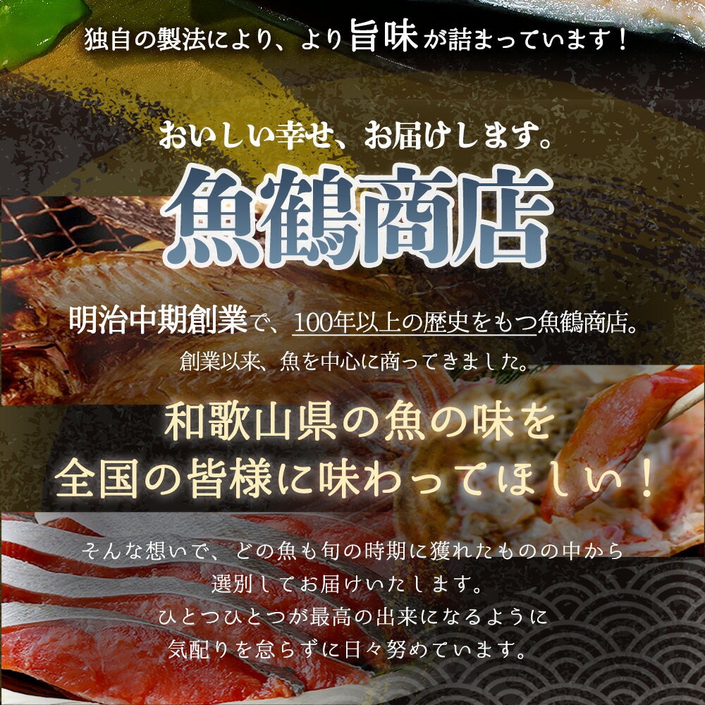 【ふるさと納税】【限定】 《7日以内発送》 和歌山魚鶴仕込の甘口塩銀鮭切身 4切 & 天然 塩さばフィレ4枚 （2切×2パック&2枚2パック 小分け）【さけ しゃけ シャケ 鮭 銀鮭 塩サケ 鯖 サバ 魚 切り身 切身 魚 切身 切り身】