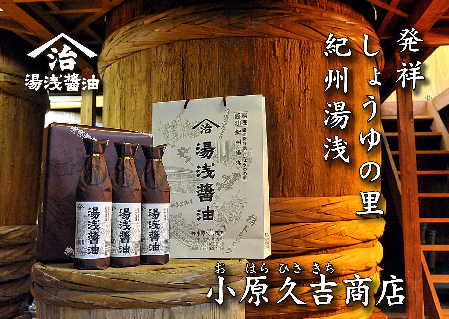 【ふるさと納税】【定期便 3回お届け】湯浅醤油 900ml 3本を3ヶ月に一度の定期便3回合計9本お届け！