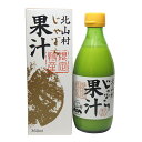 じゃばら果汁360ml×15本 100％ストレート果汁 邪払 ジャバラ じゃばら 果汁 北山村／紀伊国屋文左衛門本舗