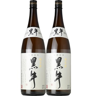 【ふるさと納税】純米酒 黒牛(くろうし)1800ml 2本セット 一升瓶 紀州和歌山の純米酒 日本酒 名手酒造(E010)