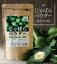【ふるさと納税】じゃばらパウダー100g×5袋 邪払 ジャバラ じゃばら 果皮 粉末 北山村/紀伊国屋文左衛..