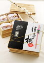 【ふるさと納税】紀州南高梅 甘仕立て「松」(木箱入り720g 塩分10%)【梅干 うめぼし 南高梅 和歌山】(4)